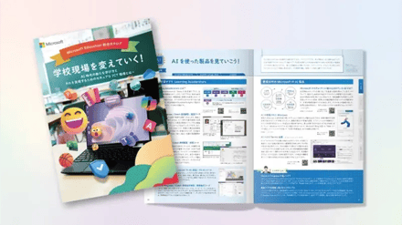 content_catalog_digital-transformation-png