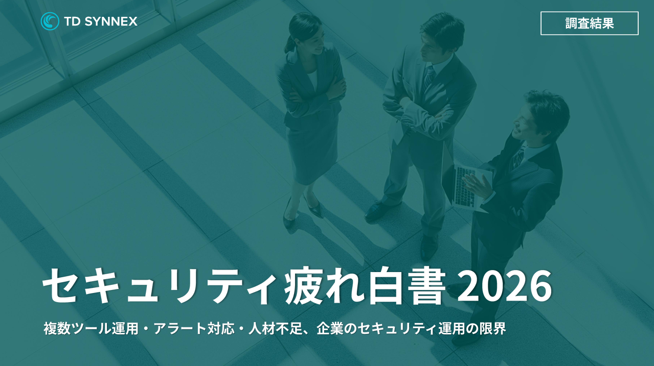 スクリーンショット 2026-09-04 143657
